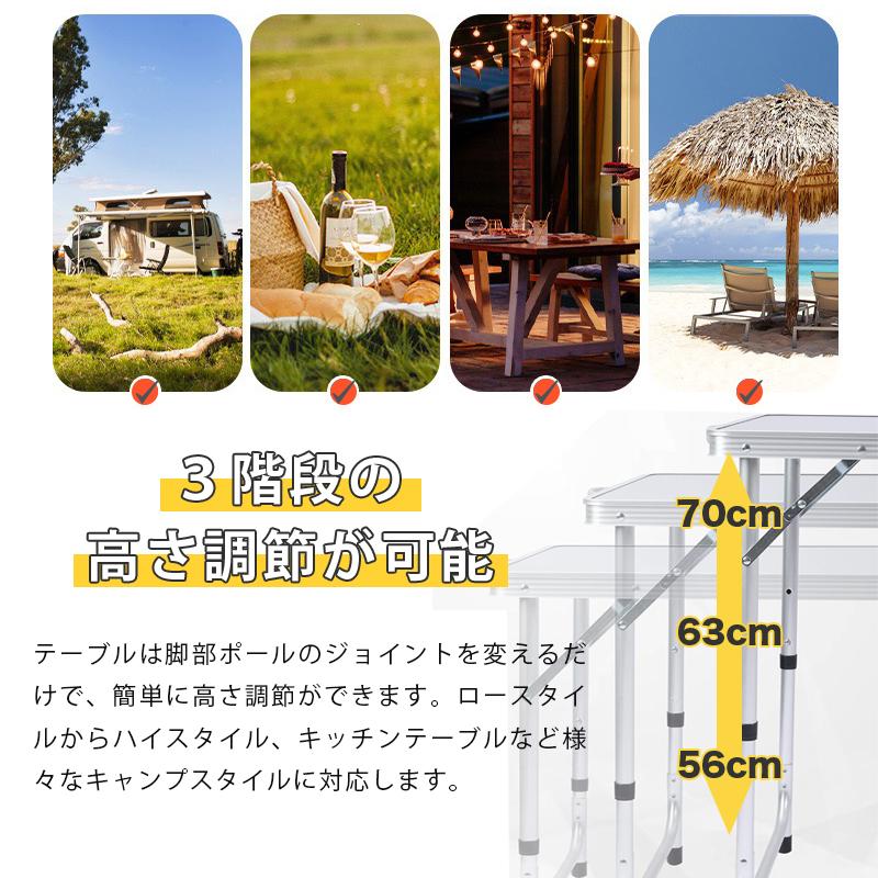 アウトドアテーブル 折りたたみ 120cm 収納付き 高さ3段階調節 防水 アウトドアテーブル 折りたたみ 120cm 収納付き 高さ3段階調節