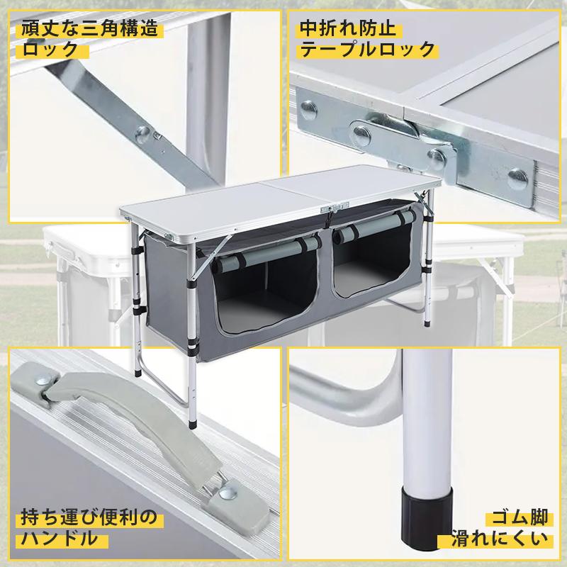 アウトドアテーブル 折りたたみ 120cm 収納付き 高さ3段階調節 防水 Amazon | DesertFox アウトドア 折りたたみ テーブル 120cm 高さ