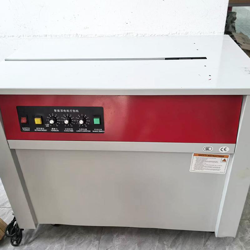 半自動梱包機 PPバンド結束機 PPバンド 幅9〜14mm 厚0.6〜1mm PP