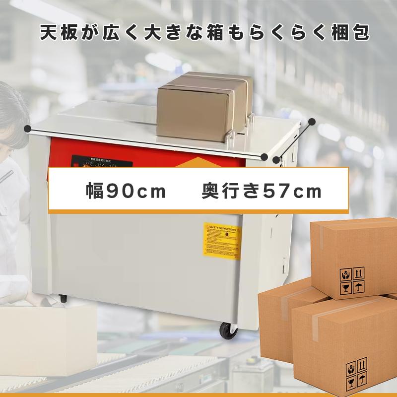 PPバンド梱包機 Amazon.co.jp: 半自動梱包機（低床型） PPバンド結束機 PPバンド梱包機