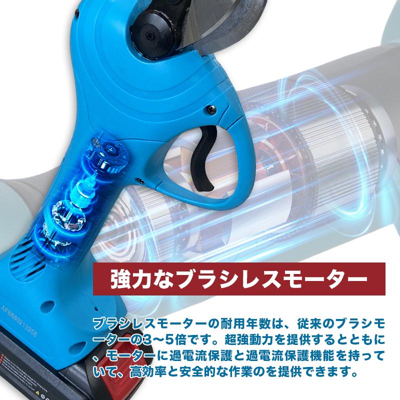剪定ばさみ 充電式 剪定バサミ バッテリー2個付き 電動剪定ばさ 剪定ばさみ 充電式 剪定バサミ バッテリー2個付き 電動剪定ばさ