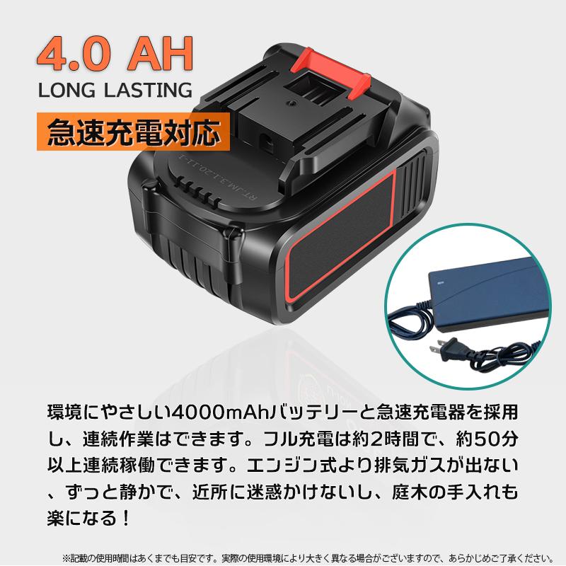 専用-チェーンソー バッテリー2個 対応 電動 12インチ 電動のこぎり lantec_lantec-ldyj001