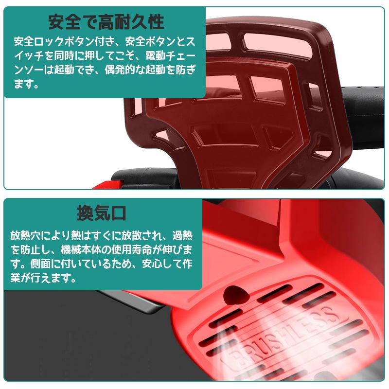 チェーンソー 充電式 18Vバッテリー対応 電動 チェンソー 12