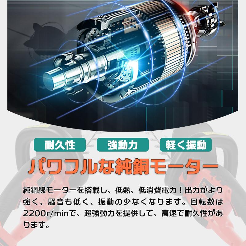 充電式ヘッジトリマー 充電式 21v バッテリー4.0Ah 苅込幅52cm 即納 