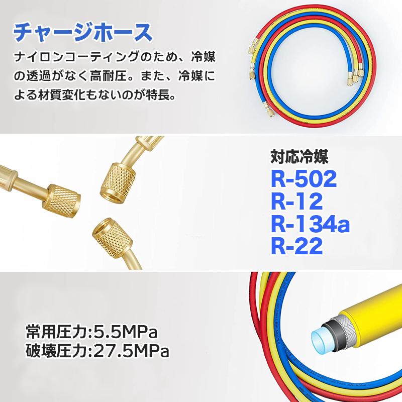 マニホールドゲージ R502 R134a R12 R22 対応 収納ケース・缶切 マニホールドゲージ R502 R134a R12 R22 対応 収納ケース・缶切