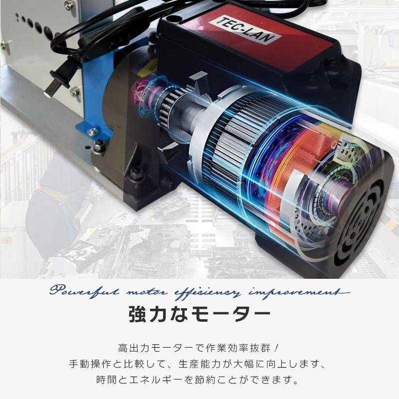 電線皮むき機 ミニ 電動 コンパクト 個人用 業務用 ワイヤー ケーブル