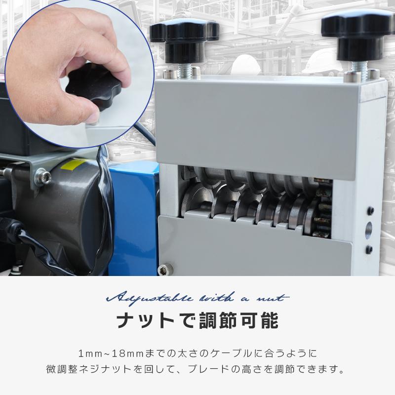 電線皮むき機 ミニ 電動 コンパクト 個人用 業務用 ワイヤー ケーブル