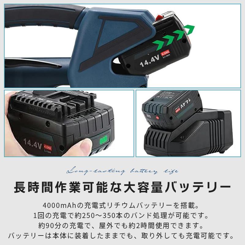 バンド梱包機 充電式 電動梱包機 梱包機械 手持ち式 結束機 V2 業務用 