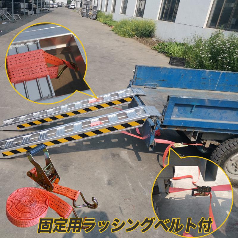 予約−アルミブリッジ2本セット ベロ式 最大積載2t/1本 全長1.8M 予約−アルミブリッジ2本セット ベロ式 最大積載2t/1本 全長1.8M