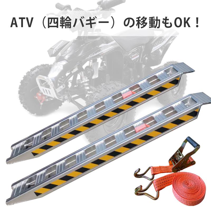 予約−アルミブリッジ2本セット ベロ式 最大積載2t/1本 全長1.8M 予約−アルミブリッジ2本セット ベロ式 最大積載2t/1本 全長1.8M