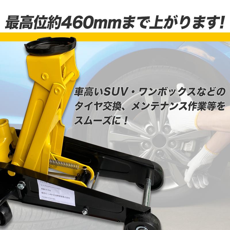 【予約】6月下旬頃入荷予定‐フロアジャッキ 3t  歯車式 ガレージジャッキ 3t 最高位460mm ローダウンタイプ タイヤ・ ローダウン対応　油圧式｜lantec｜03