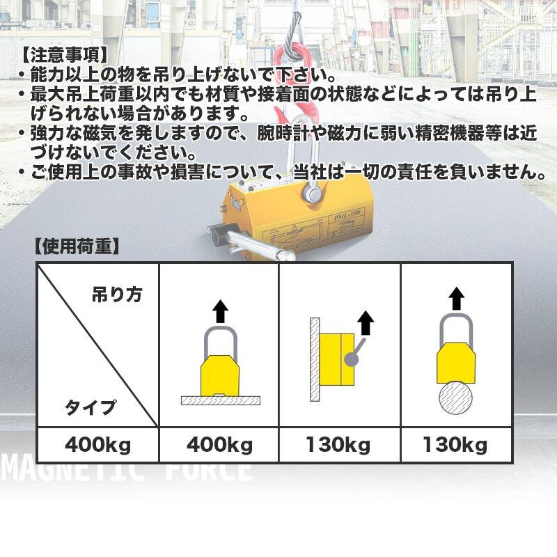 リフティングマグネット400kg CE認証 リフマグ 永久磁石 リフティングマグネット400kg CE認証 リフマグ 永久磁石