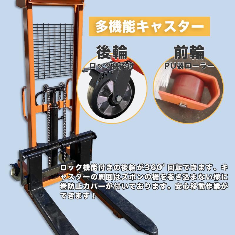 フォークリフト 1t フォーク最高位:1600mm スタッカー 油圧手動 フォークリフト 1t フォーク最高位:1600mm スタッカー 油圧手動