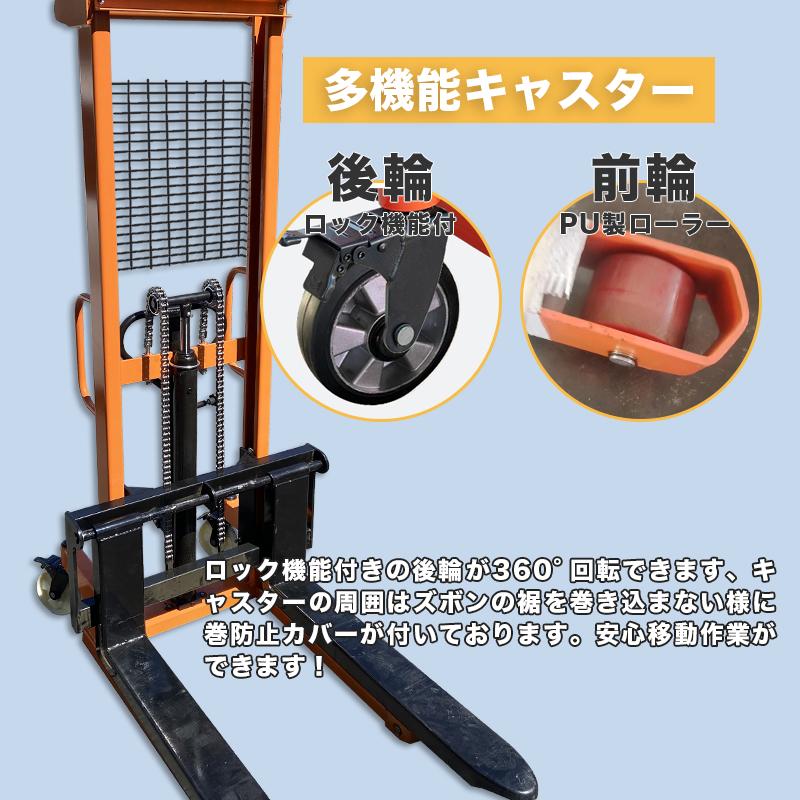 フォークリフト 1t　フォーク最高位：1600mm スタッカー ハンドパレット 低床 油圧手動 最大積載1000kg ハンドリフト fork  手動 昇降 ハンドフォーク 油圧式 - 1