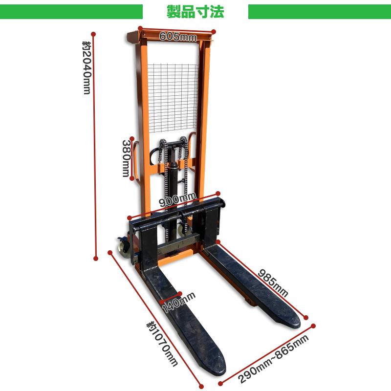 フォークリフト 1t　フォーク最高位：1600mm スタッカー ハンドパレット 低床 油圧手動 最大積載1000kg ハンドリフト fork  手動 昇降 ハンドフォーク 油圧式 - 6