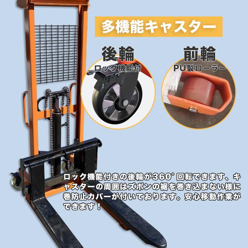 フォークリフト 2t スタッカー ハンドパレット 低床 油圧手動 フォークリフト 2t スタッカー ハンドパレット 低床 油圧手動
