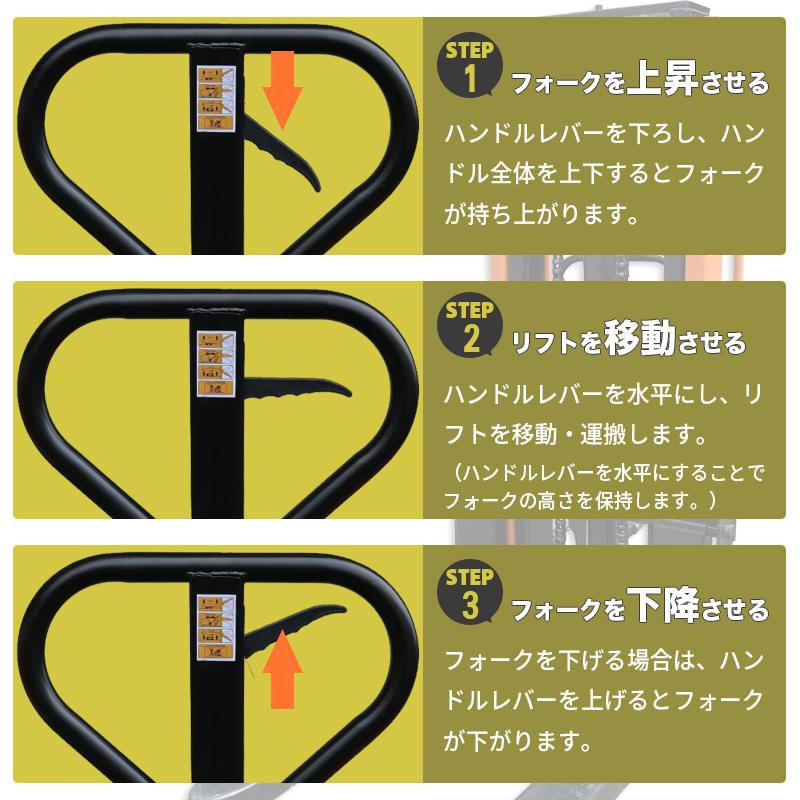 フォークリフト 0.5t スタッカー ハンドパレット 低床 油圧手動 最大