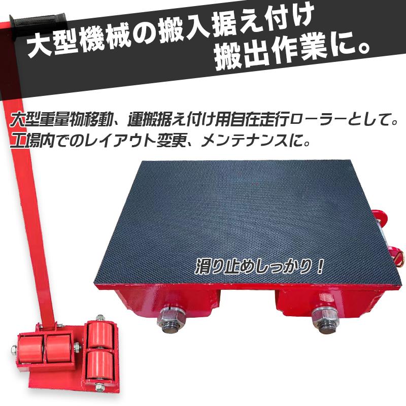 低床 マシンローラー 耐荷重 6t ターンテーブル 回転台 運搬ローラー 運搬用 重量物 台車 チルローラー 回転台 :lantec-xtk001-1:LANTEC Tool - 通販 - Yahoo!ショッピング 低床 マシンローラー 耐荷重 6t ターンテーブル 回転台 運搬ローラー 運搬用 重量物 台車 チルローラー 回転台 :lantec-xtk001-1:LANTEC Tool - 通販 - Yahoo!ショッピング