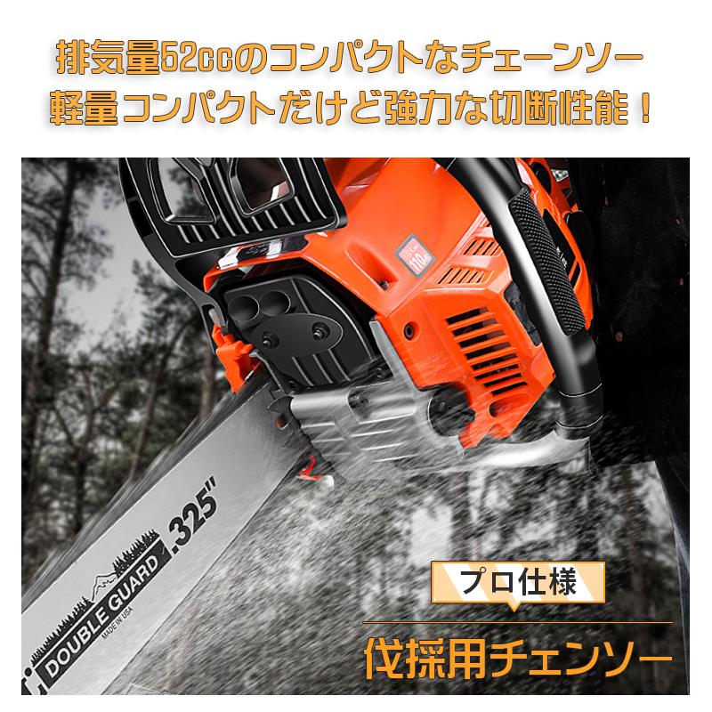 在庫品 即発送 排気量78cc 2サイクル 大型チェーンソー 木工用 Daisenkaku Or Jp