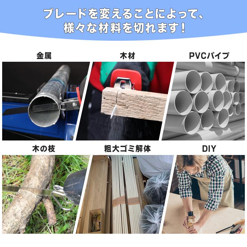 レシプロソー ブレード2本付き 電動 のこぎり 多目的用切断機 軽量