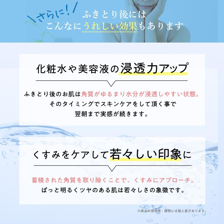 コットンプレゼント 毛穴 黒ずみ 拭き取り ふき取り 化粧水 Aha ピーリング 角質ケア ふき取り化粧水 ニキビ 角栓 くすみ 鼻 ふきとり化粧水 ランテルノ 2本 Ha 2 Lantelno公式store 通販 Yahoo ショッピング