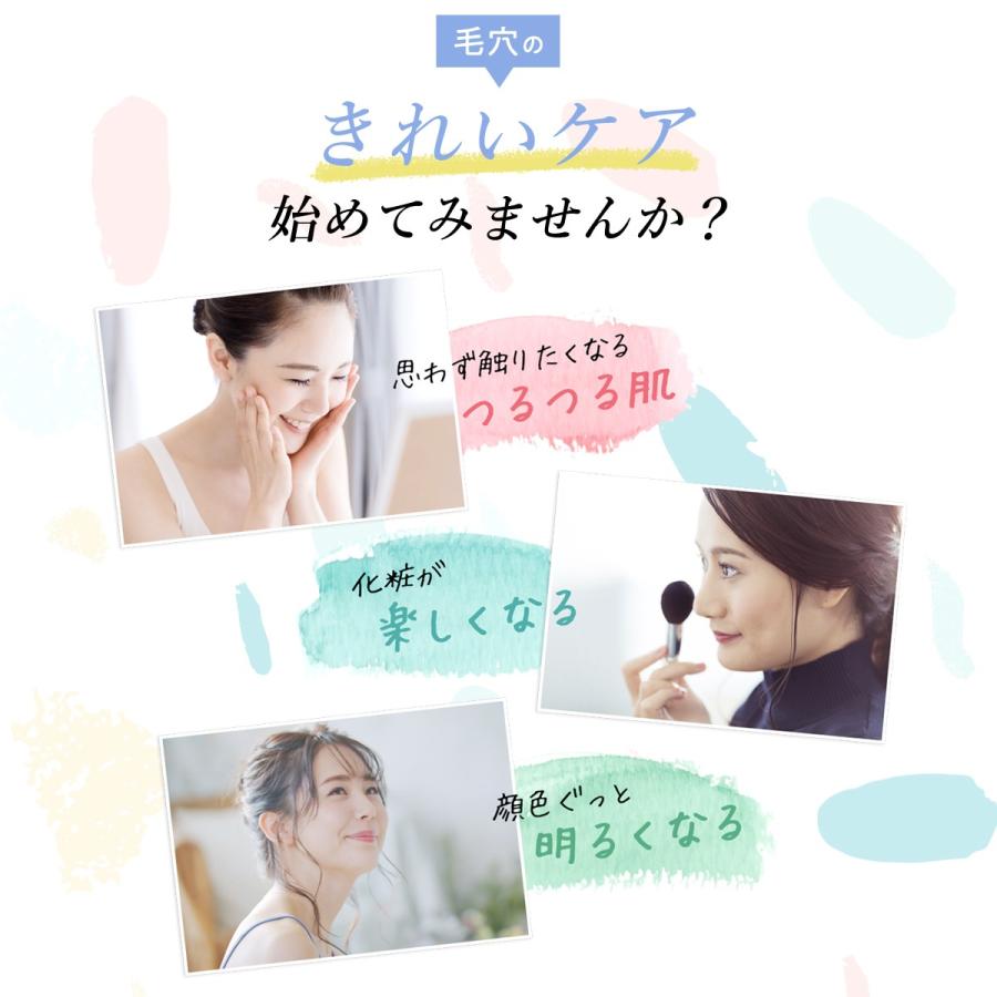 コットンプレゼント 毛穴 黒ずみ 拭き取り ふき取り 化粧水 Aha ピーリング 角質ケア ふき取り化粧水 ニキビ 角栓 くすみ 鼻 ふきとり化粧水 ランテルノ 2本 Ha 2 Lantelno公式store 通販 Yahoo ショッピング