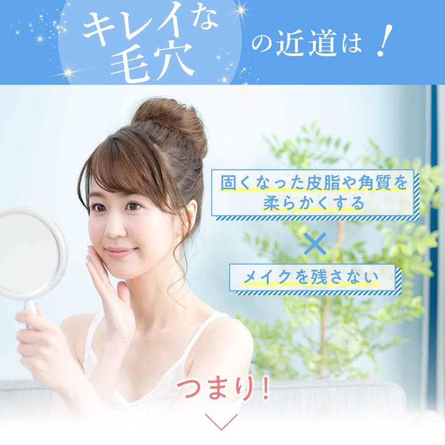 コットンプレゼント 毛穴 黒ずみ 拭き取り ふき取り 化粧水 Aha ピーリング 角質ケア ふき取り化粧水 ニキビ 角栓 くすみ 鼻 ふきとり化粧水 ランテルノ 2本 Ha 2 Lantelno公式store 通販 Yahoo ショッピング