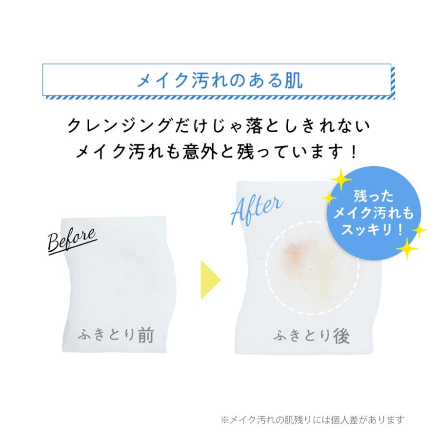 コットンプレゼント 毛穴 黒ずみ 拭き取り ふき取り 化粧水 Aha ピーリング 角質ケア ふき取り化粧水 ニキビ 角栓 くすみ 鼻 ふきとり化粧水 ランテルノ 2本 Ha 2 Lantelno公式store 通販 Yahoo ショッピング