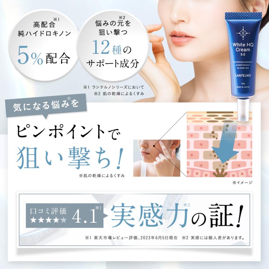 ハイドロキノン クリーム 純ハイドロキノン 5％ レチノール ビタミンC