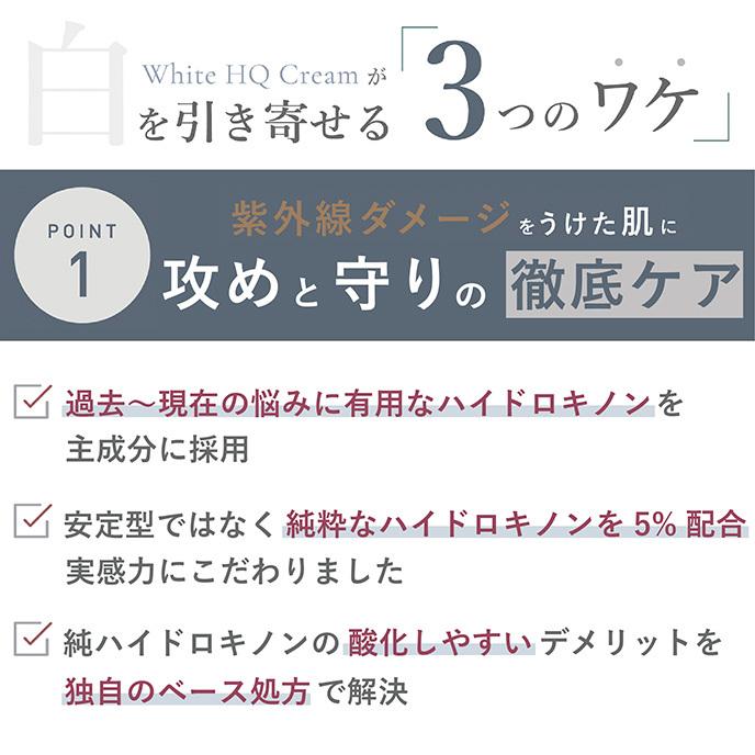 純ハイドロキノン5 配合 クリーム ハイドロキノン 美容 ランテルノ ホワイトhqクリーム レチノール 1本 Hq 1 Lantelno公式store 通販 Yahoo ショッピング