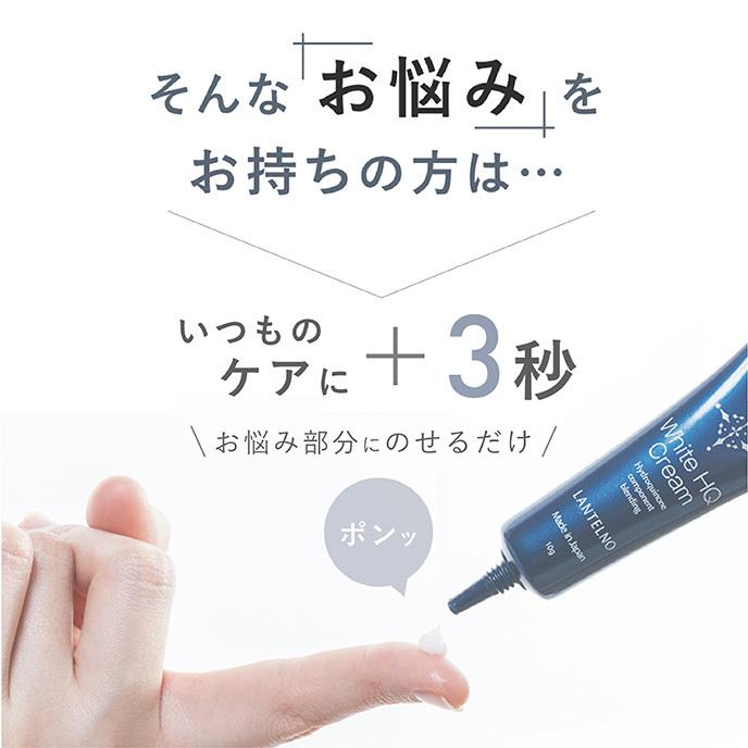 ハイドロキノン クリーム 純ハイドロキノン 5% 高濃度 レチノール ビタミンC誘導体 ランテルノ ホワイトHQクリーム 2本 :HQ-2:LANTELNO公式Store - 通販 - Yahoo!ショッピング ハイドロキノン クリーム 純ハイドロキノン 5% 高濃度 レチノール ビタミンC誘導体 ランテルノ ホワイトHQクリーム 2本 :HQ-2:LANTELNO公式Store - 通販 - Yahoo!ショッピング