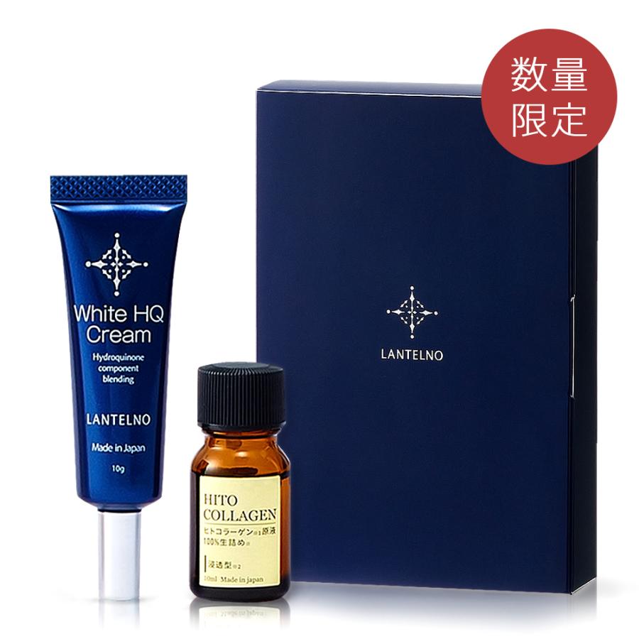 数量限定 美白 保湿 純ハイドロキノン クリーム 美白 シミ 取り シミ 消し ランテルノ クリスマス ホワイトhqクリーム ヒトコラーゲン原液美容液 Hq Hc Gift Lantelno公式store 通販 Yahoo ショッピング