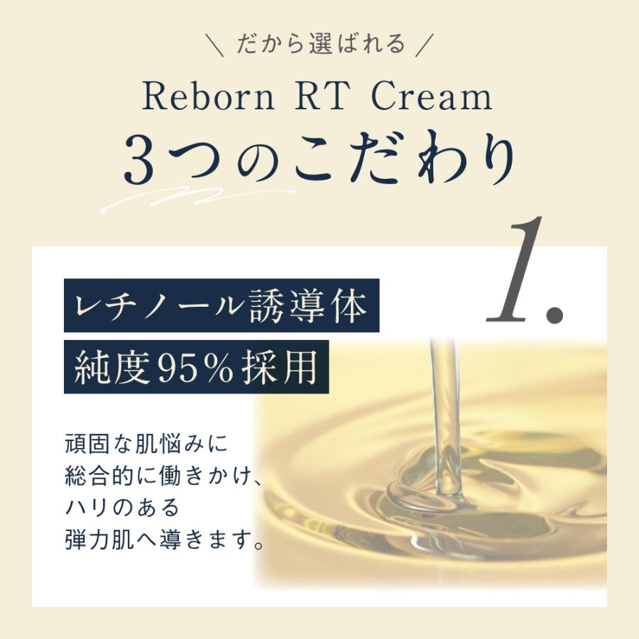 【2本購入で+1本無料！】 レチノール 5.5% 配合クリーム 45g バクチオール ナイアシンアミド LANTELNO｜lantelno-store｜10