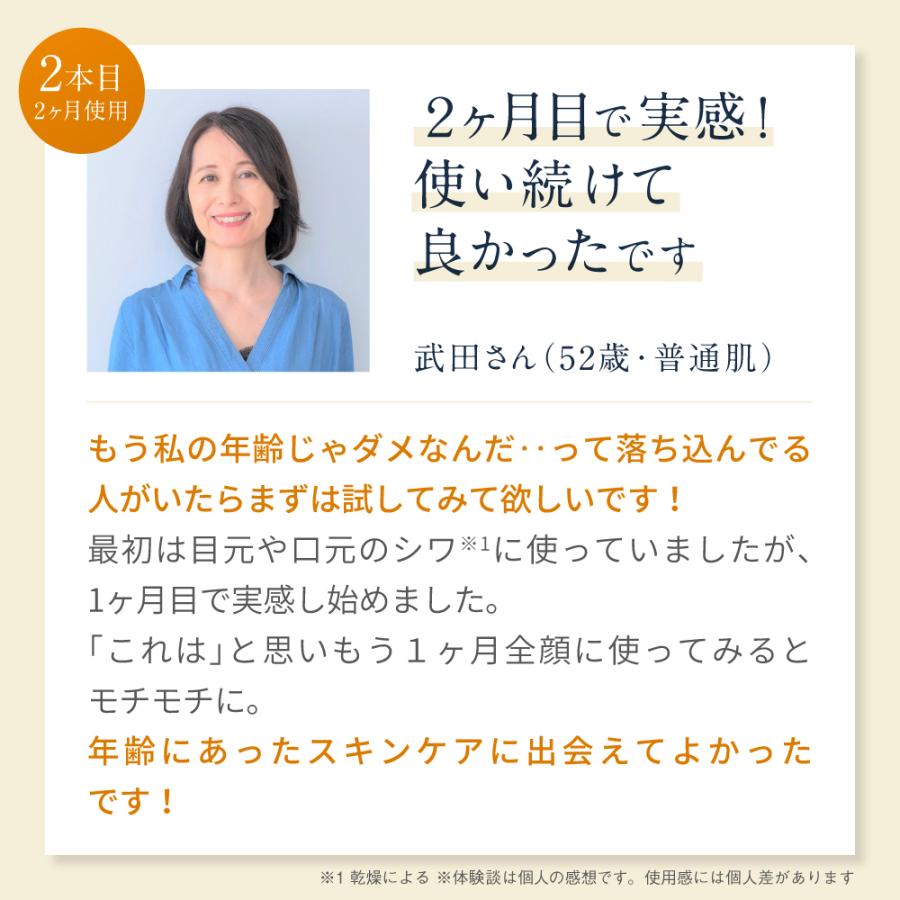 【3本セット】レチノール  5.5% ナイアシンアミド バクチオール  毛穴 ハリ レチノール誘導体 LANTELNO リボーンRTクリーム 45g｜lantelno-store｜06