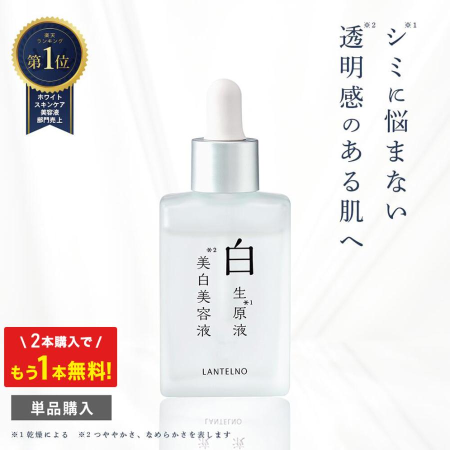 【中古】 バージンオイルでシミ、小ジワ、ニキビ、肌あれが消えた やさしいホームエステでイキイキ素肌、ときめきボディ/現代書林/大槻彰 LANTELNO トラネキサム酸 美白 美容液 ニキビ跡 シミ シミ取り