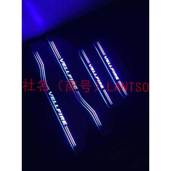トヨタ ヴェルファイア 20系 vellfire スカッフプレート LED 青 ブルー 