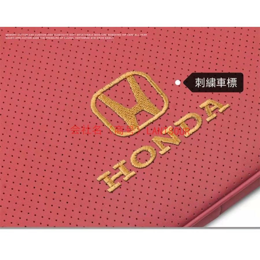 ホンダ Honda 刺繍ロゴ入り 運転席&助手席 座布団 シートクッション 低
