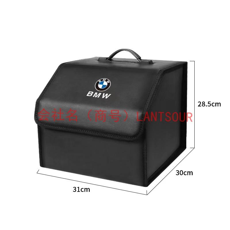 BMW 全車種対応可能 1個 車載 収納ボックス 折り畳み式 トランク収納ボックストランクバッグ 整理 収納box X3 X4 X5 X6 X7 シリーズ 3 5 7｜lantsour｜05