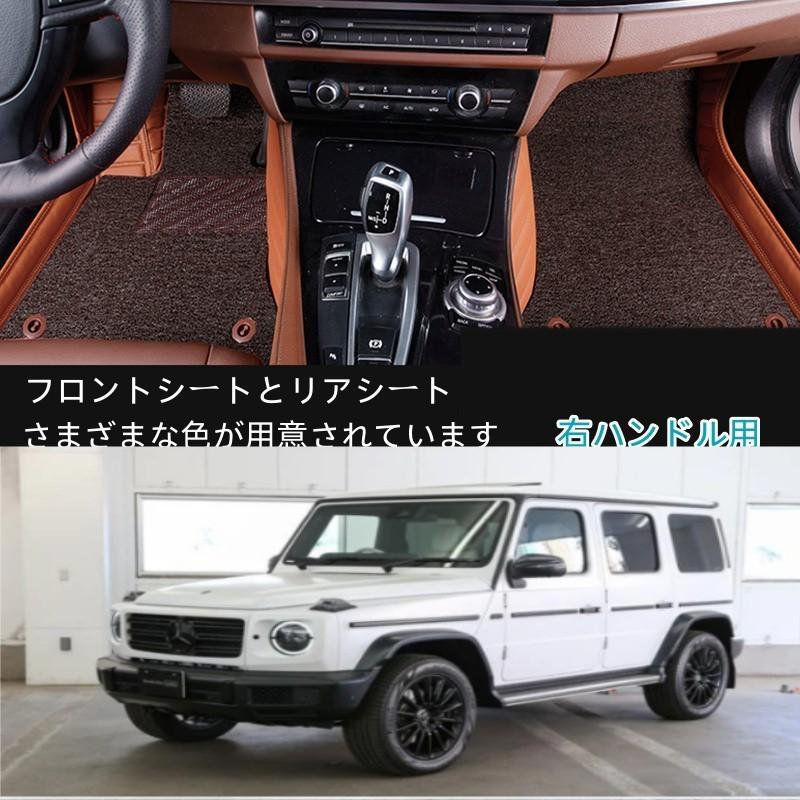 Gクラス右ハンドル用KARO高級フロアマット