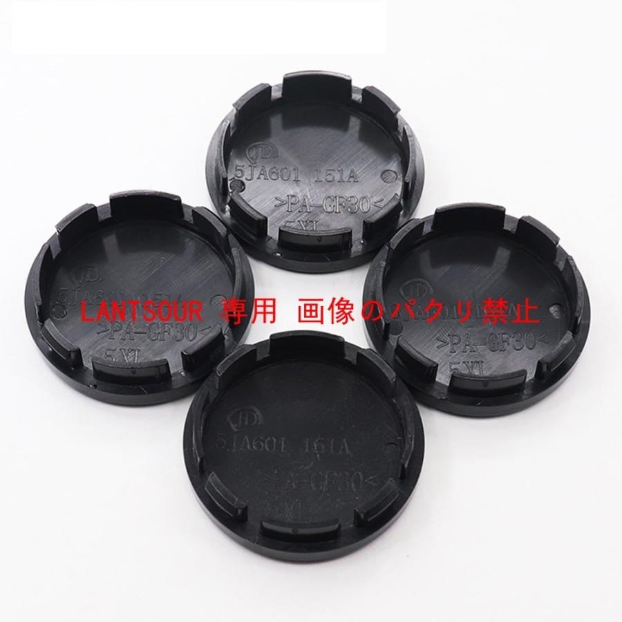 VW ウォルフスバーグエディション ホイールキャップ 56mm 