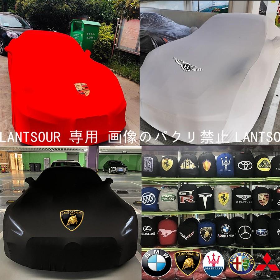ランボルギーニボディーカバーシート 車 ボディーカバー ランボルギーニ ウラカン ガヤルド ウルスと