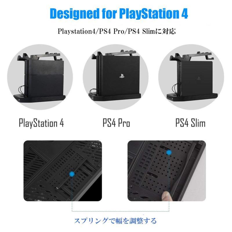 FiSound PSVR・PlayStation 4・PS4　Pro ・PS4　Slim多機能縦置きスタンドPlayStation4ワイヤレスコントロ｜lanui｜03