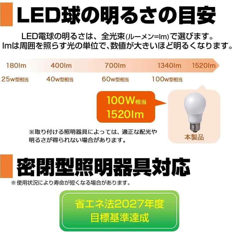 エルパ (ELPA) LED電球A形広配光 E26 電球色相当 屋内用 LDA14L-G-G5106｜lanui｜04