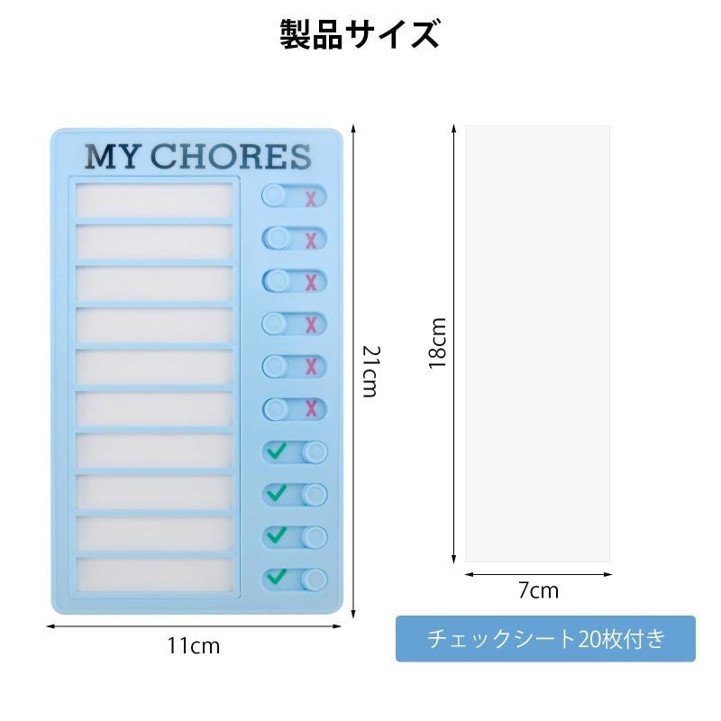 2個入り チェックリスト メモ 忘れ物チェッカー TO DO リスト 持ち物チェッカー 雑用チャート メモ帳 スケジュール 日常業務を行う メモボード｜lanui｜03