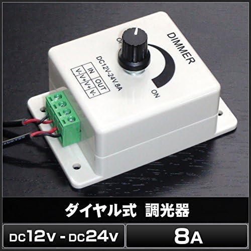 Kaito Denshi(海渡電子) 調光器 LED 照明 テープライト ダイヤル式 無段階 12V 24V 最大8A DCプラグ DCジャック 小型｜lanui｜02