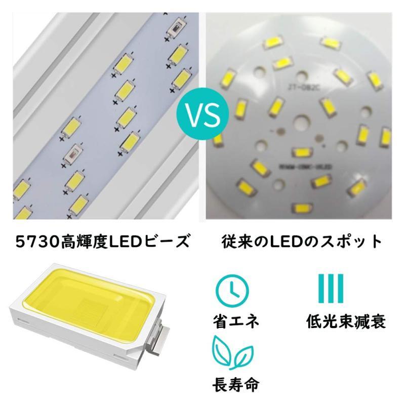 アクアリウムライト 14W led水槽ライト 72個LED 50〜60cm対応 熱帯魚/観賞魚飼育・水草育成・水槽照明用 省エネ 超薄い (72LE｜lanui｜04