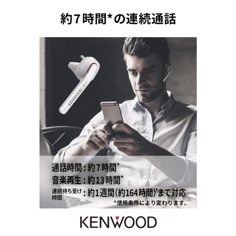 JVCケンウッド KENWOOD KH-M500-W 片耳ヘッドセット ワイヤレス Bluetooth マルチポイント 高品位な通話性能 連続通話時間｜lanui｜04