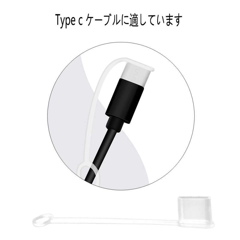 Type-C キャップ コネクタカバー セット,携帯Type C充電穴キャップ コネクタカバー タイプC 3.5MMイヤホンジャック用 SIMカード取｜lanui｜06