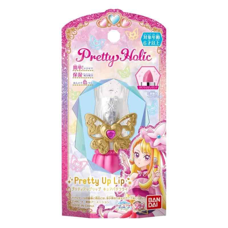 バンダイ(BANDAI) ひろがるスカイプリキュア　Pretty Holic プリティアップリップ キュアバタフライ｜lanui｜02