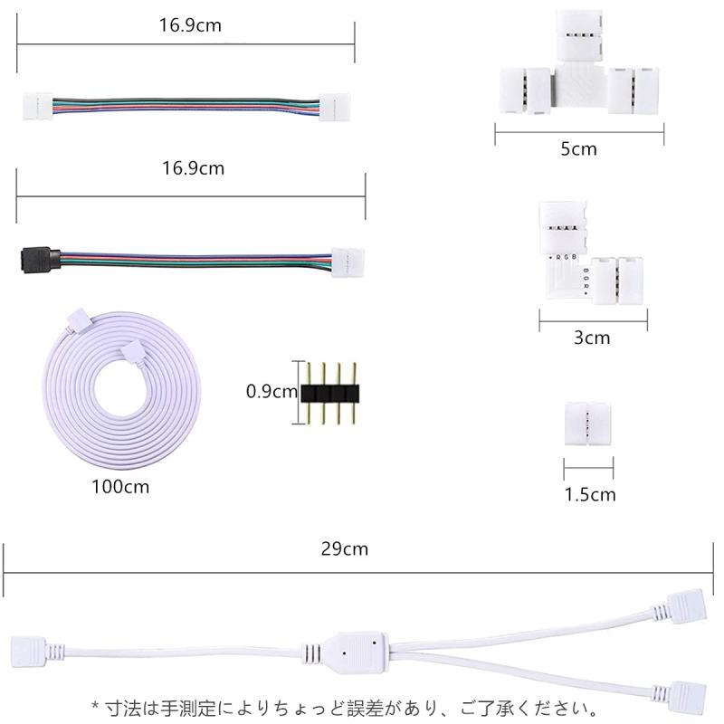 51点セットLEDストリップライトコネクタ 4ピン 10mm幅のSMD 5050 RGB LED テープライトコネクタ ledテープ 延長用ケーブル｜lanui｜02